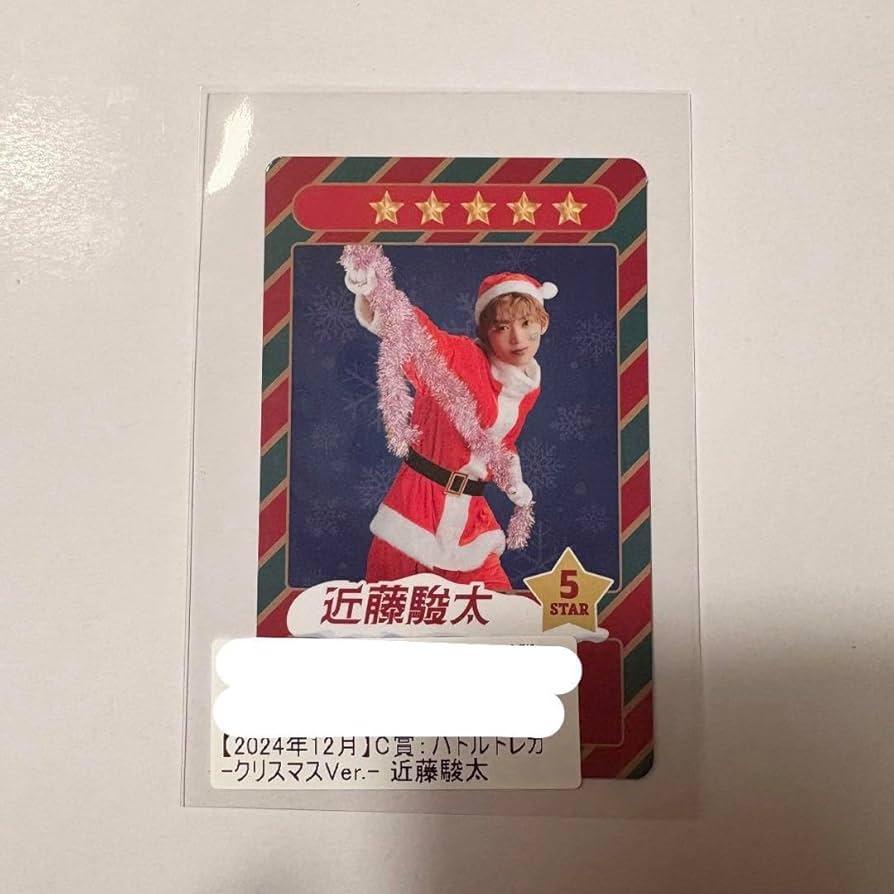 キラリ タクヤ 自撮りトレカ スクラッチ Amazon.co.jp: 超特急 タクヤ 自撮りトレカ キラリ スクラッチ